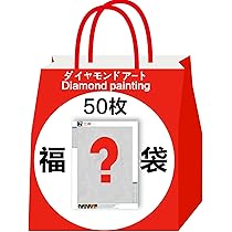Amazon.co.jp: Reofrey 5Dダイヤモンドアートキット 福袋50枚セット